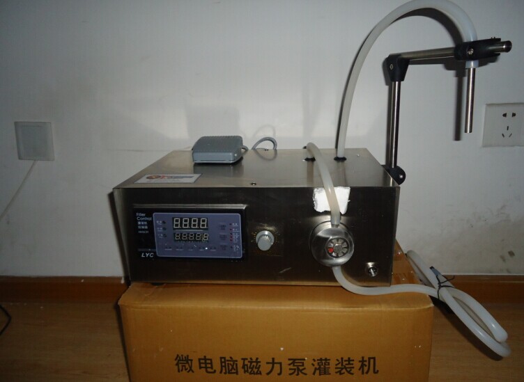 磁力泵液體灌裝機2.jpg